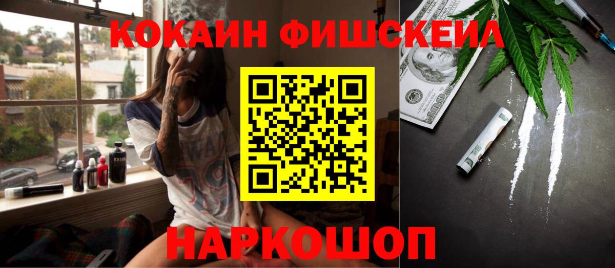 Михайловка  КОКАИН Эквадор  Вход с VPN 