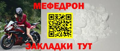 метамфетамин Сланцы