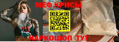 амфетамин Славянск-на-Кубани
