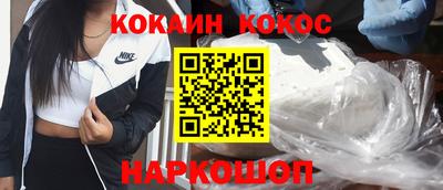 амфетамин Славянск-на-Кубани