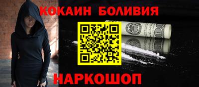 метамфетамин Сланцы