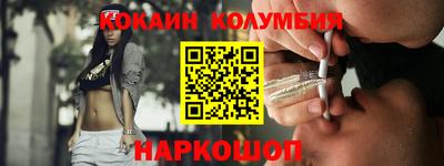 амфетамин Славянск-на-Кубани