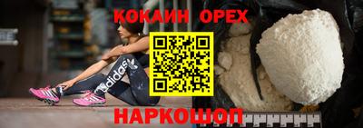 метамфетамин Сланцы