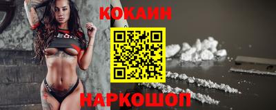 кокаин колумбия Старая Купавна