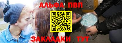 амфетамин Славянск-на-Кубани