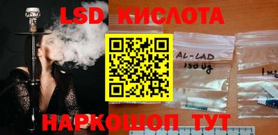 амфетамин Славянск-на-Кубани