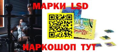 метамфетамин Сланцы