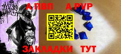 метамфетамин Сланцы
