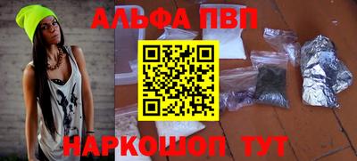 apvp Среднеуральск
