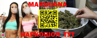 метамфетамин Сланцы