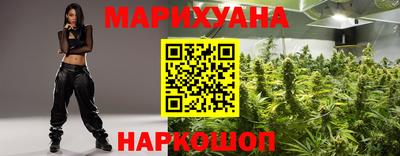 метамфетамин Сланцы