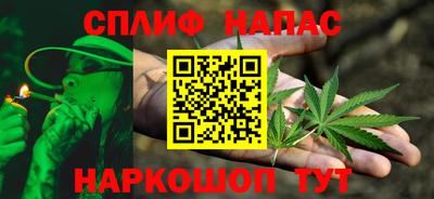 амфетамин Славянск-на-Кубани