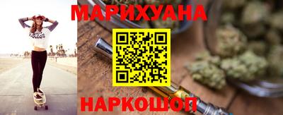 амфетамин Славянск-на-Кубани