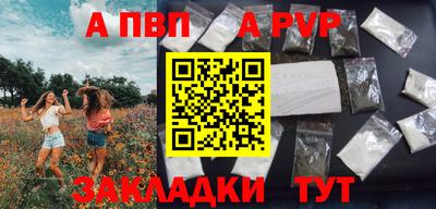 метамфетамин Сланцы