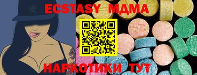 mix Славгород