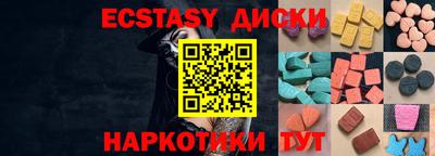 амфетамин Славянск-на-Кубани