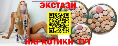 метамфетамин Сланцы