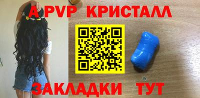 apvp Среднеуральск