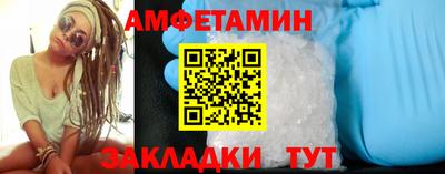 метамфетамин Сланцы