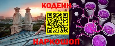 амфетамин Славянск-на-Кубани