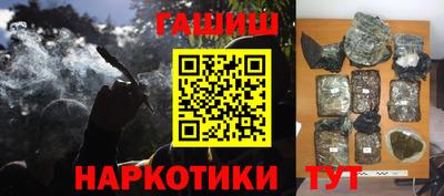 амфетамин Славянск-на-Кубани
