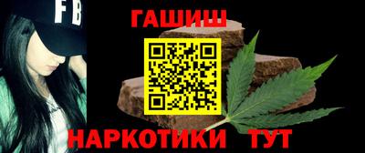 метамфетамин Сланцы