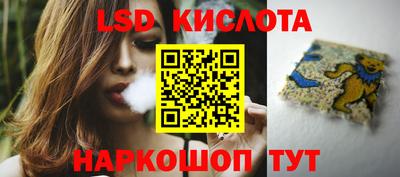 амфетамин Славянск-на-Кубани