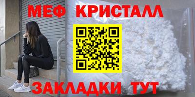 амфетамин Славянск-на-Кубани