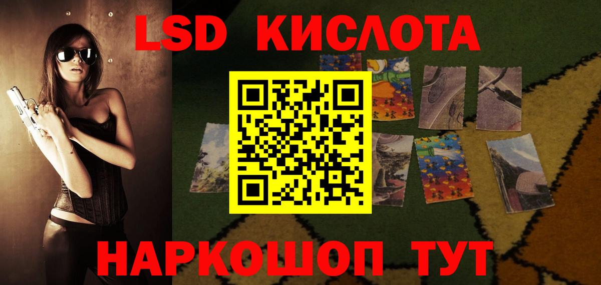 Михайловка  Лсд 25 экстази кислота  LSD-25 экстази ecstasy  Вход с VPN 