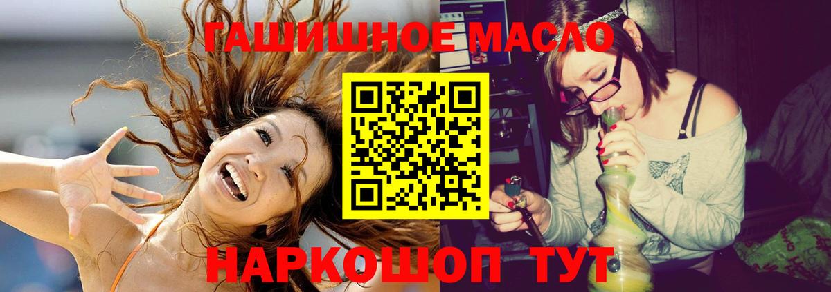 Канабис  Вход с VPN  Меф МЯУ МЯУ   Альфа ПВП СОЛЬ   ГАШ  ЭКСТАЗИ  Михайловка  Кокаин 