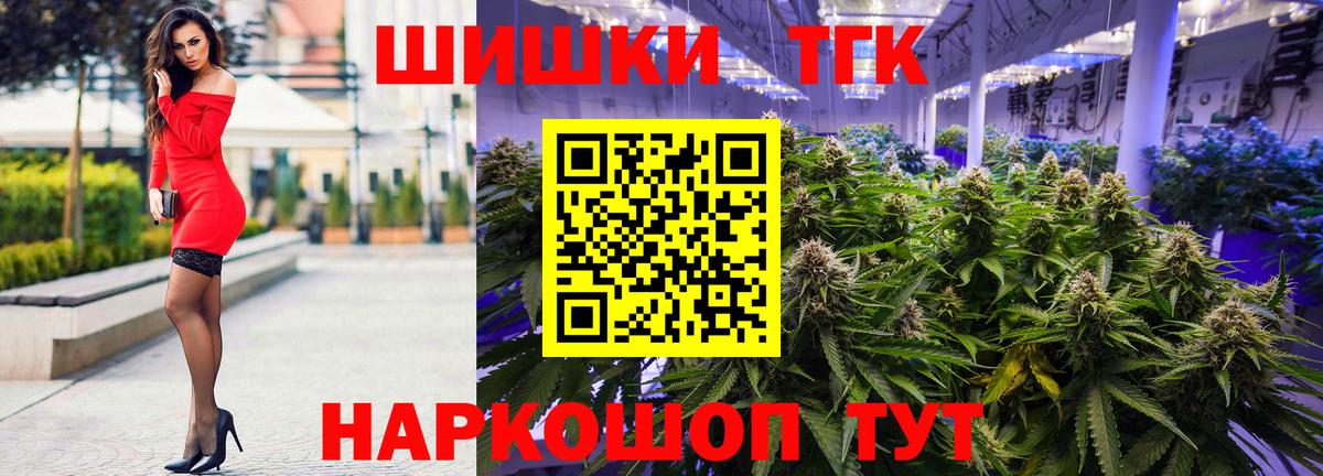 Бошки марихуана индика  Вход с VPN  Михайловка  Каннабис семена 
