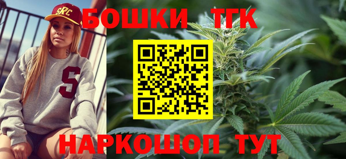 Конопля LSD WEED Михайловка